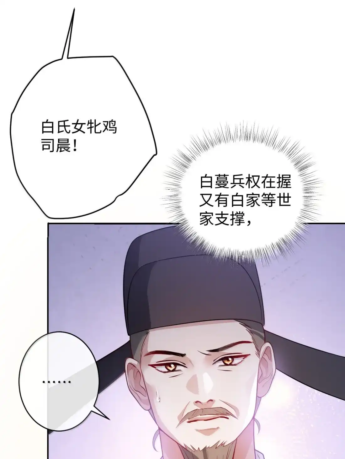 娇养了个疯批美人儿 076 得偿所愿 第39页