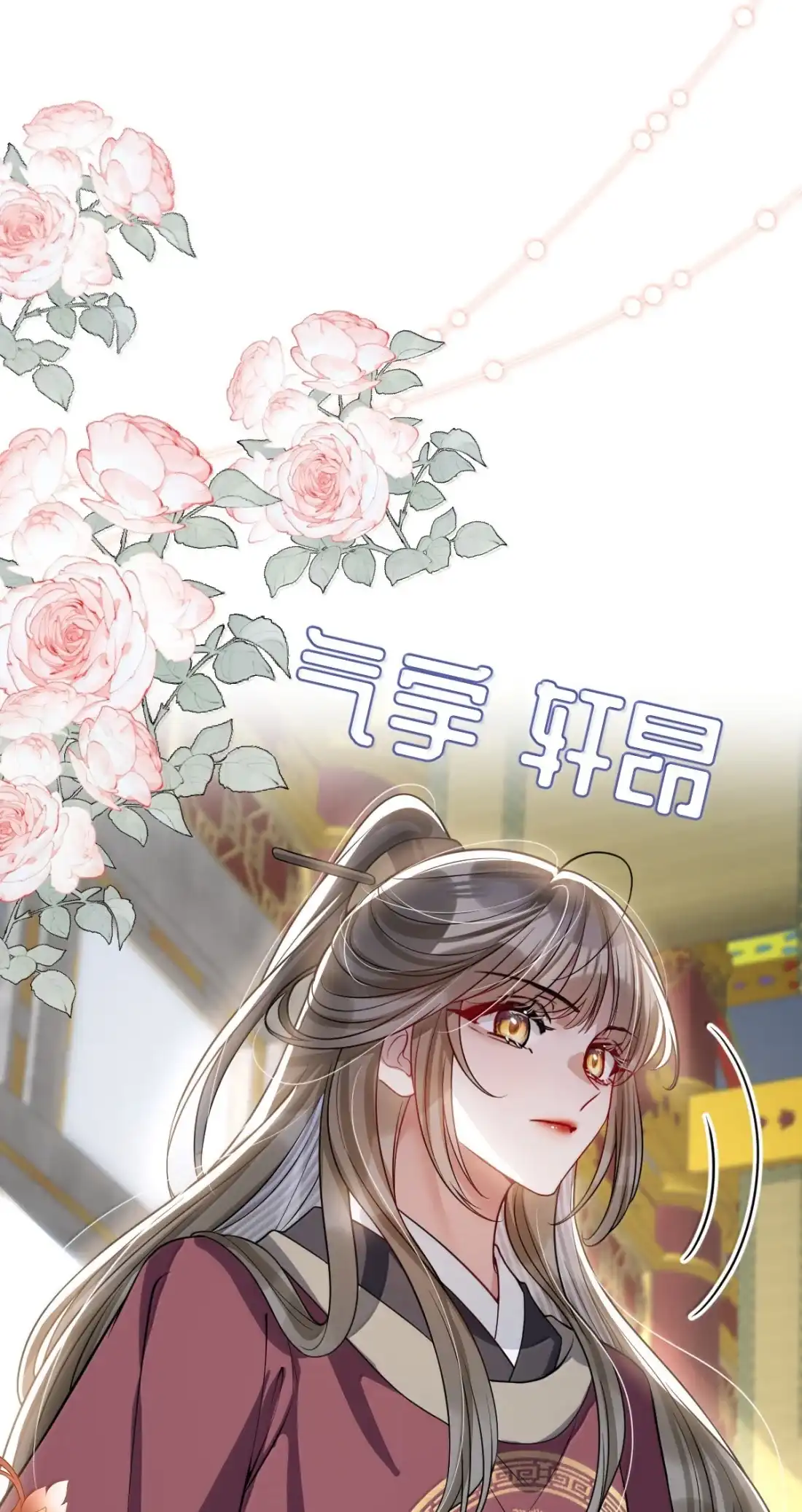 娇养了个疯批美人儿 076 得偿所愿 第44页