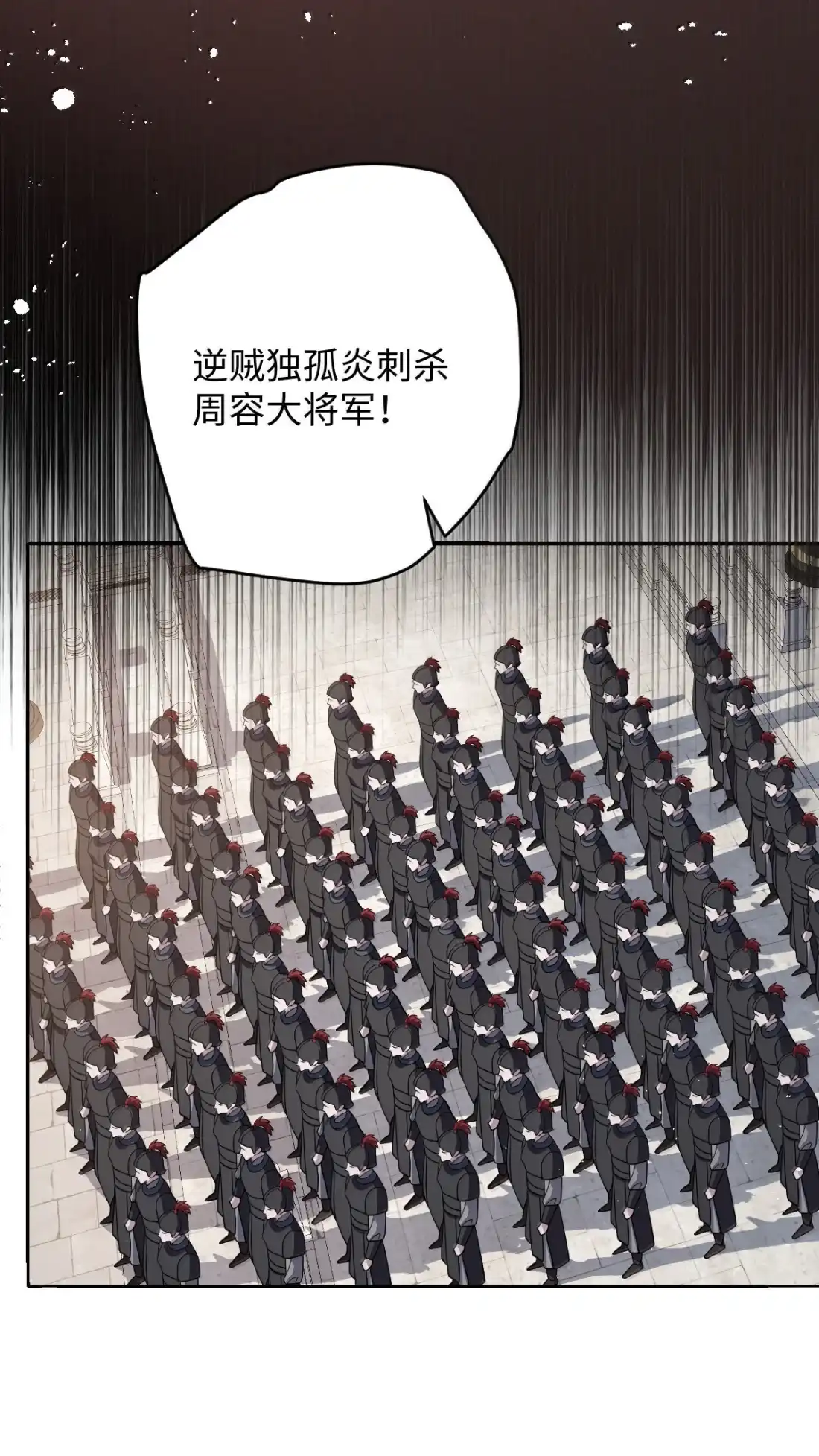 娇养了个疯批美人儿 076 得偿所愿 第22页