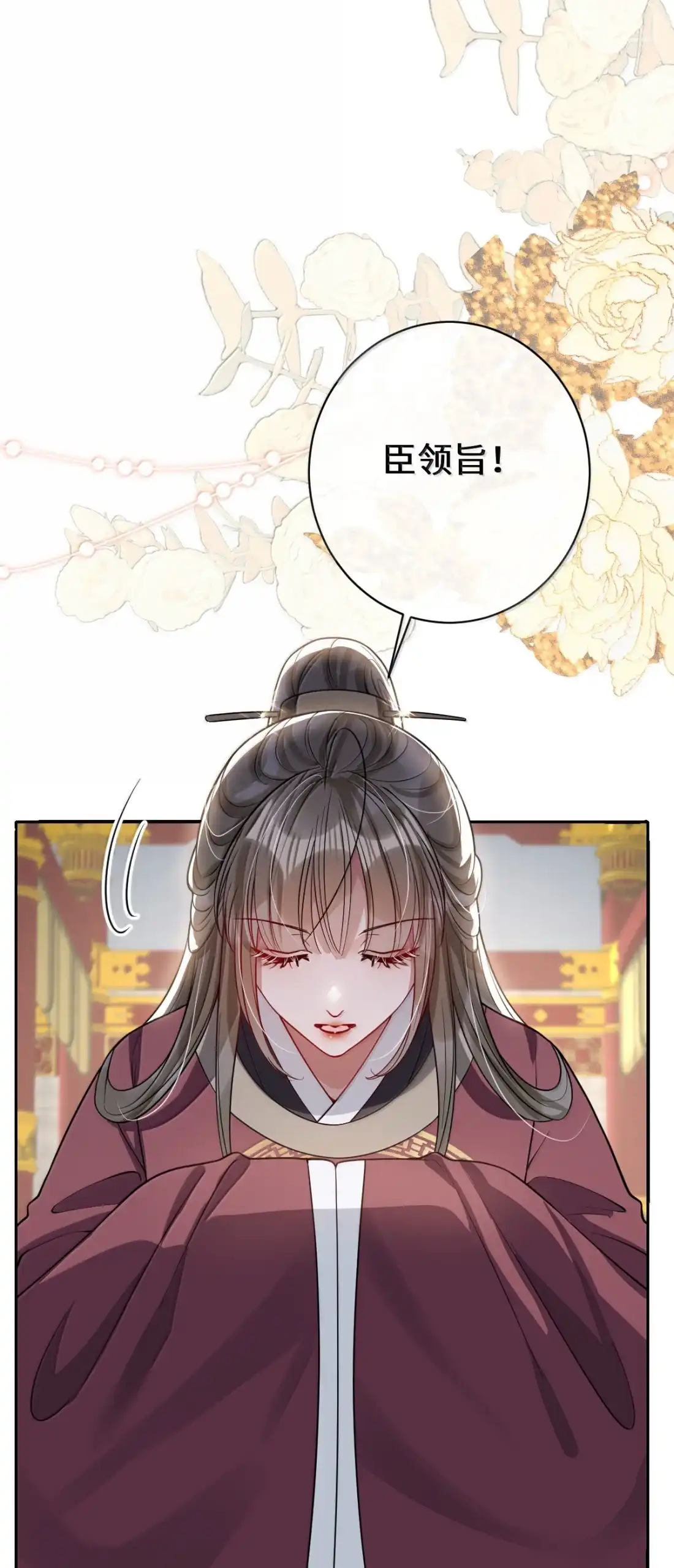 娇养了个疯批美人儿 076 得偿所愿 第48页