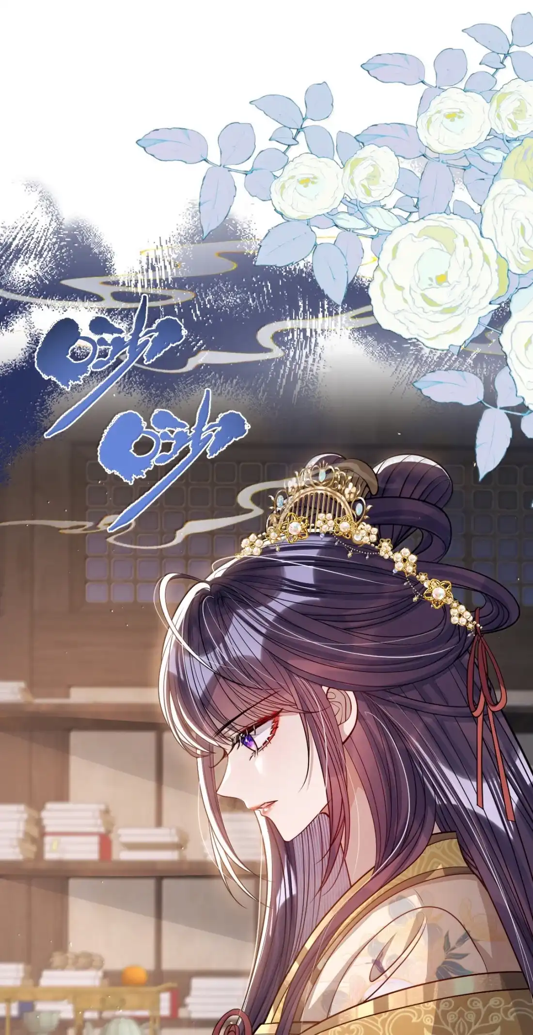 娇养了个疯批美人儿 077 藏娇 第5页