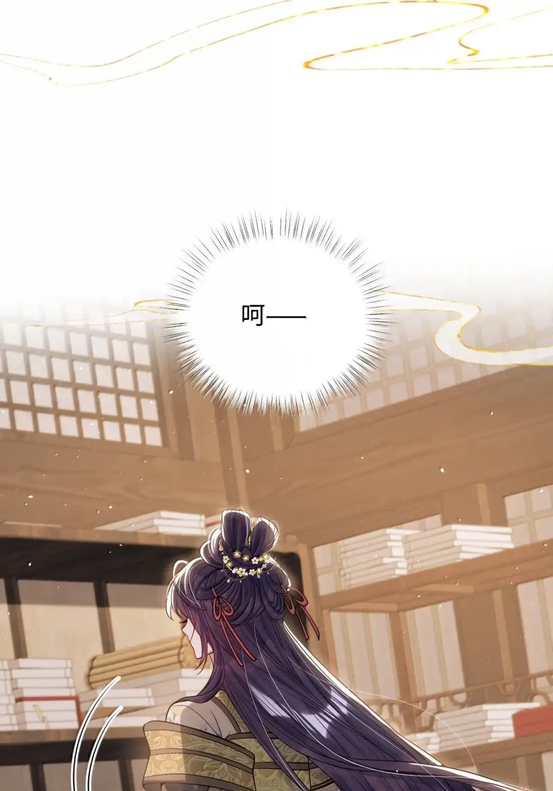 娇养了个疯批美人儿 077 藏娇 第19页