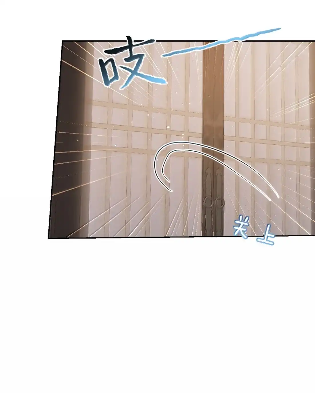 娇养了个疯批美人儿 077 藏娇 第17页