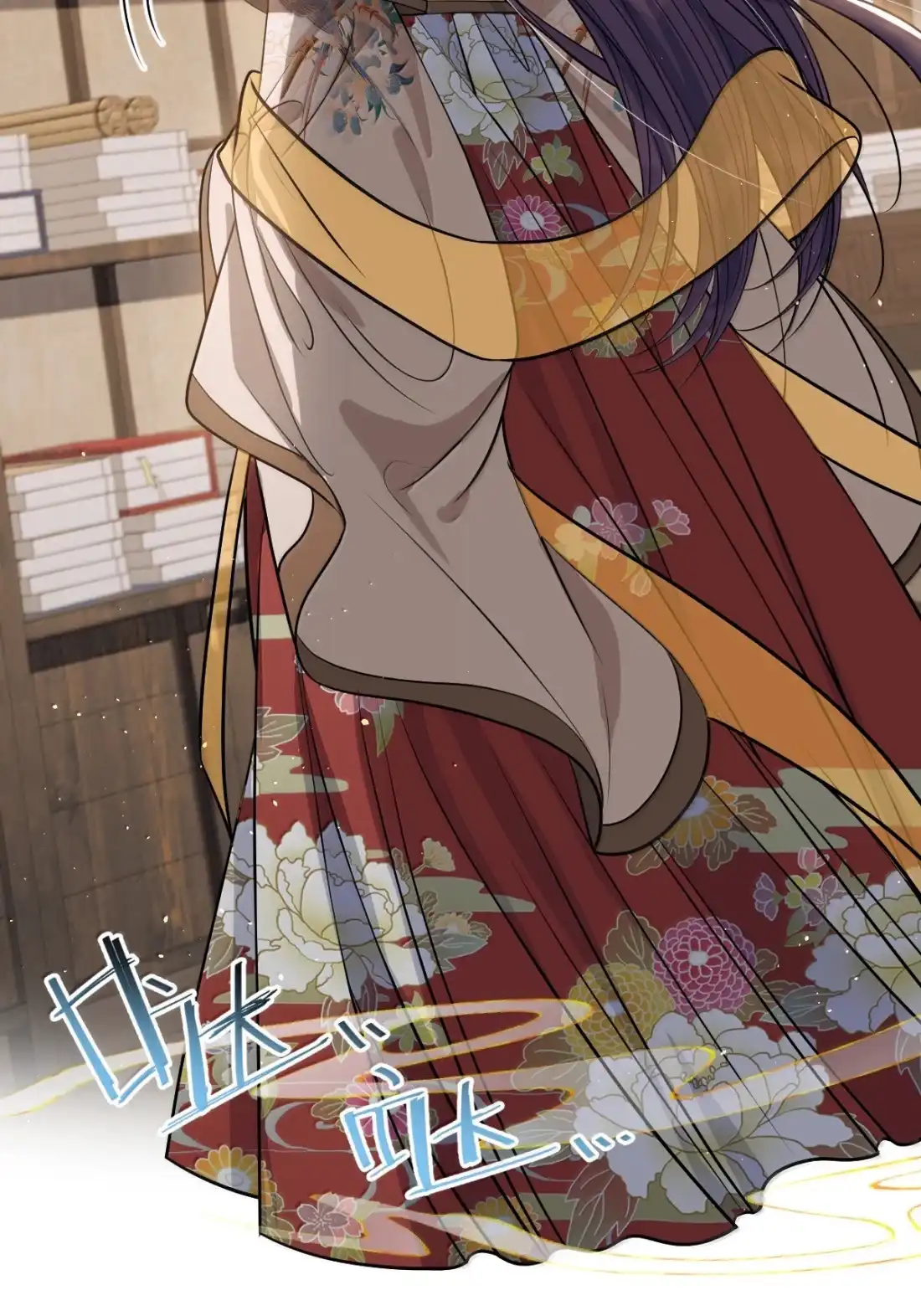 娇养了个疯批美人儿 077 藏娇 第20页