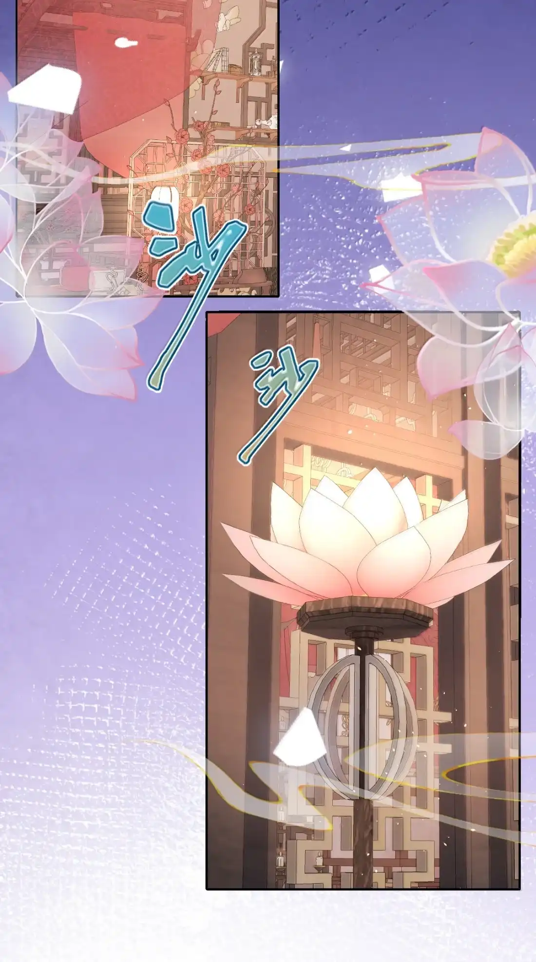娇养了个疯批美人儿 077 藏娇 第25页