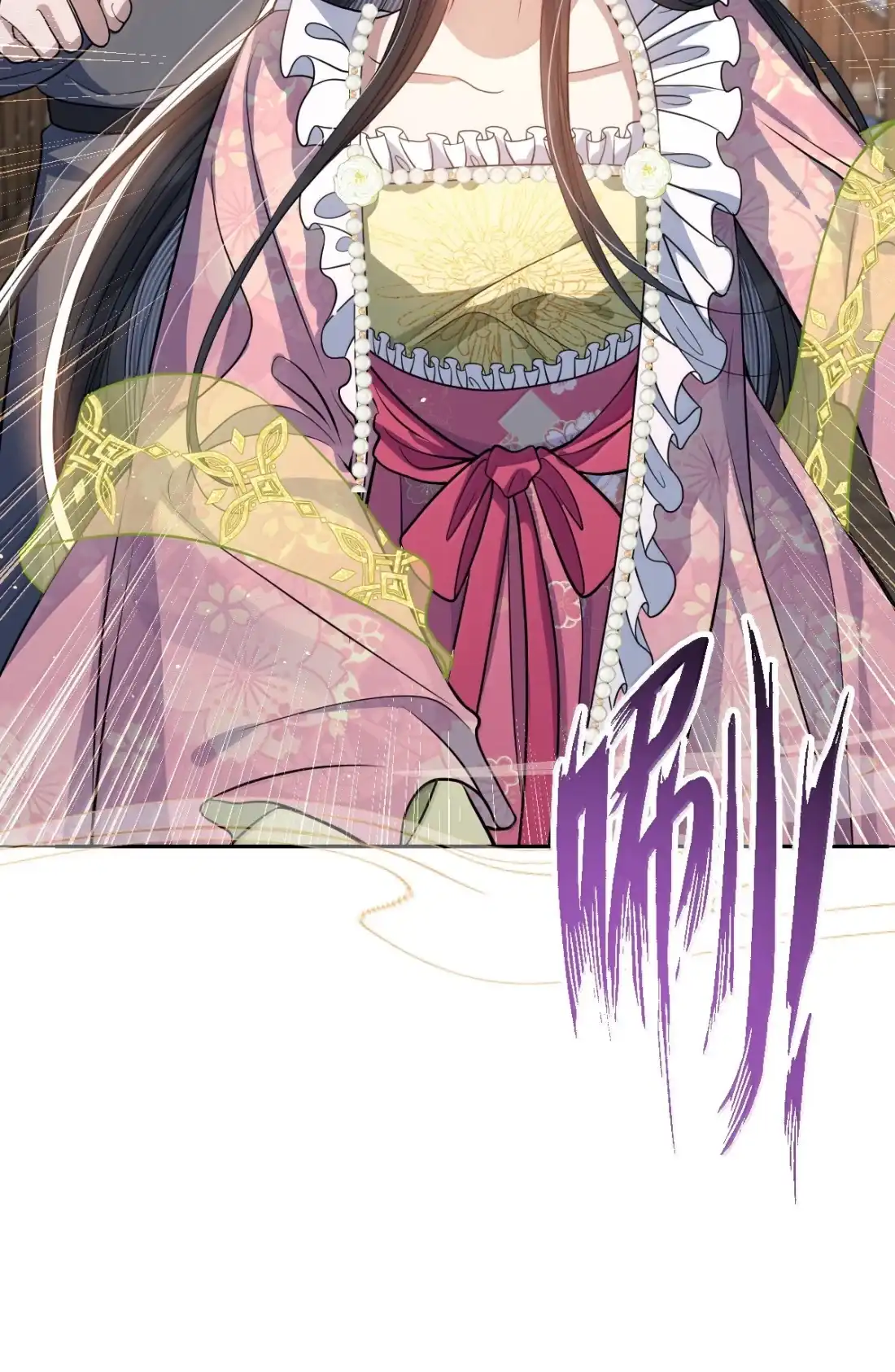 娇养了个疯批美人儿 077 藏娇 第8页