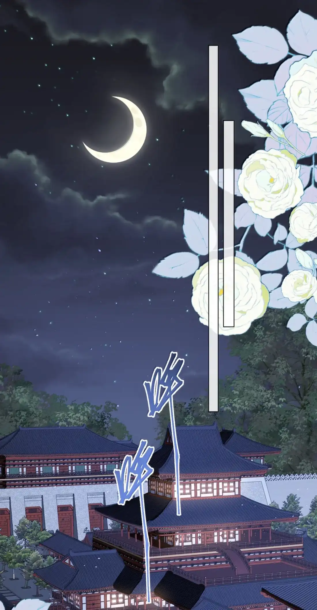娇养了个疯批美人儿 077 藏娇 第3页