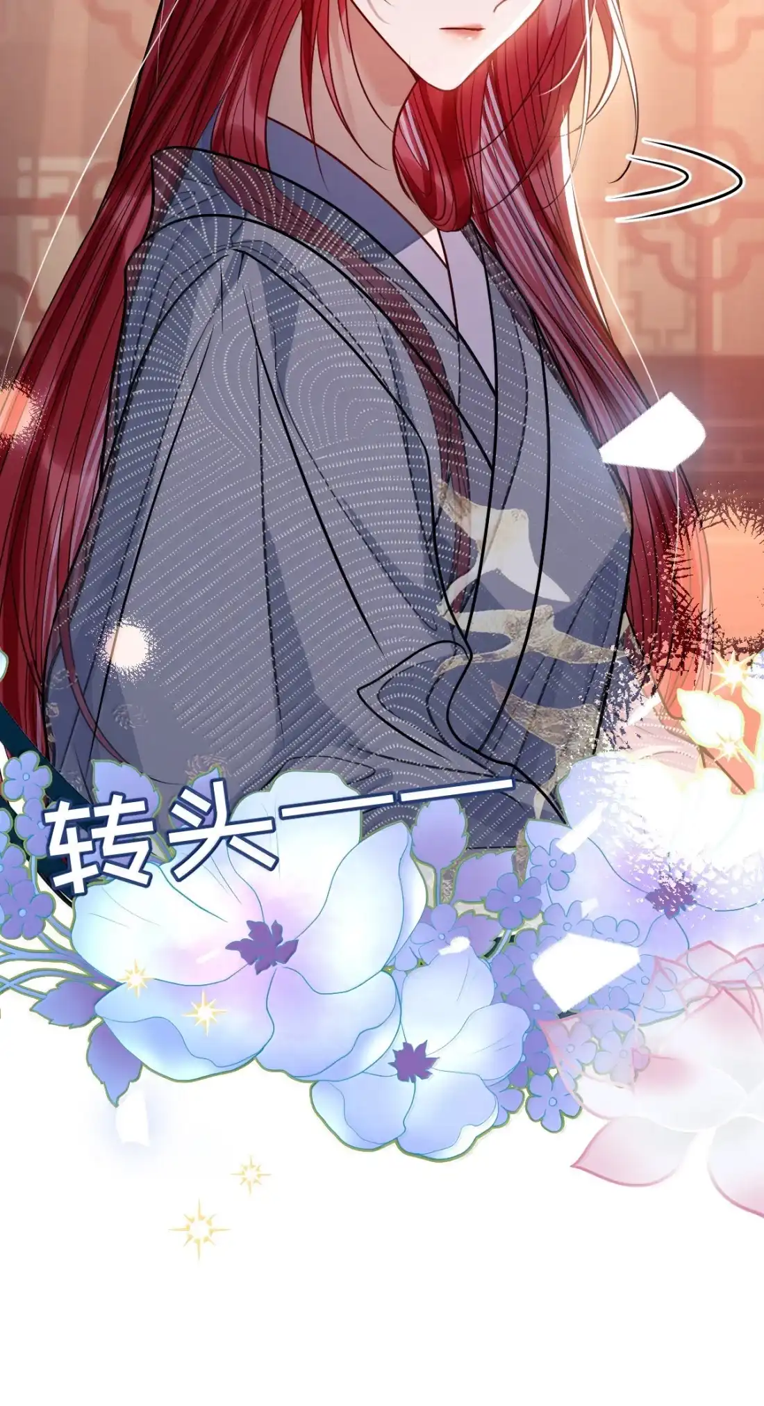 娇养了个疯批美人儿 077 藏娇 第28页