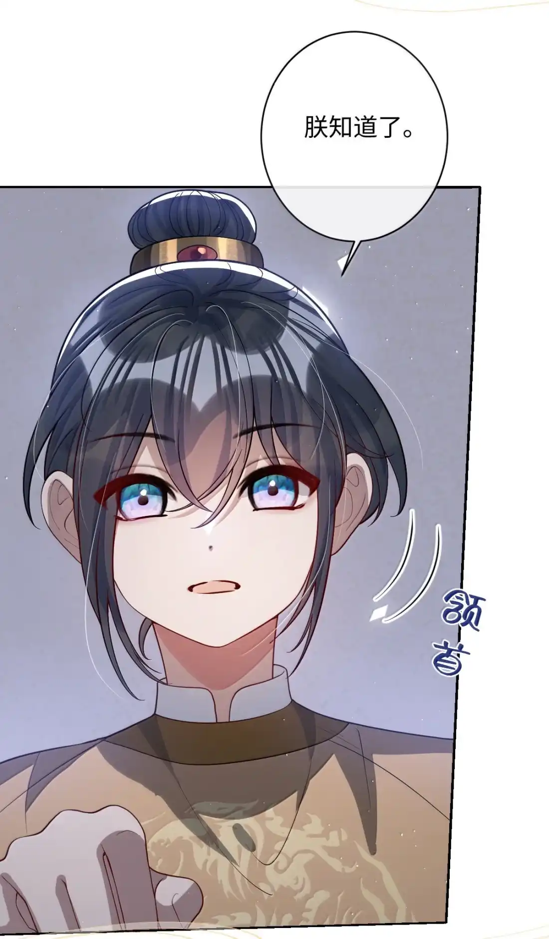 娇养了个疯批美人儿 078 为何？ 第7页
