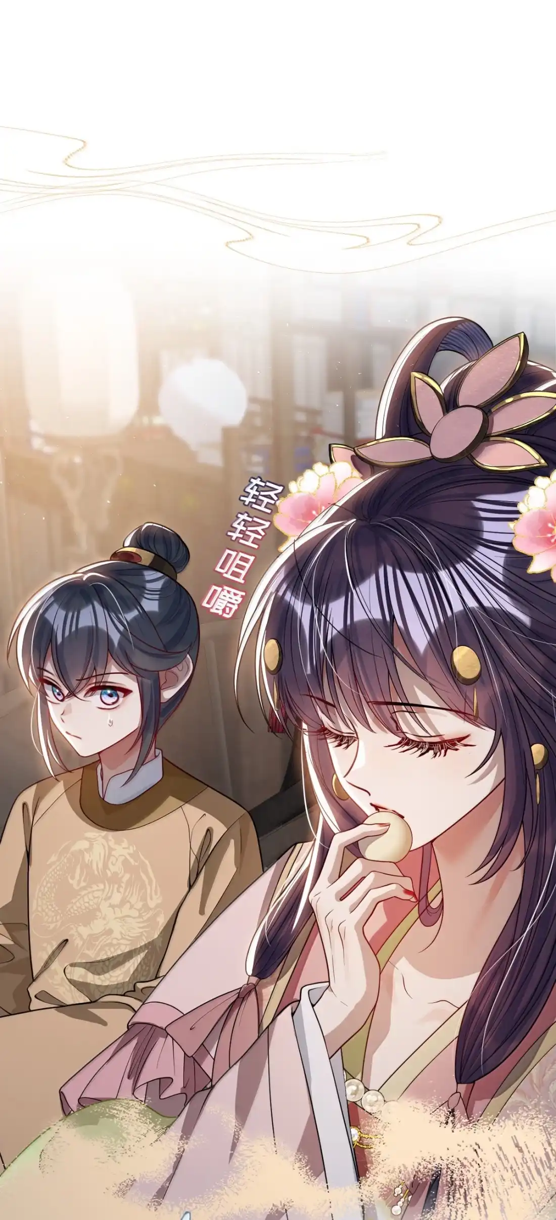 娇养了个疯批美人儿 078 为何？ 第24页