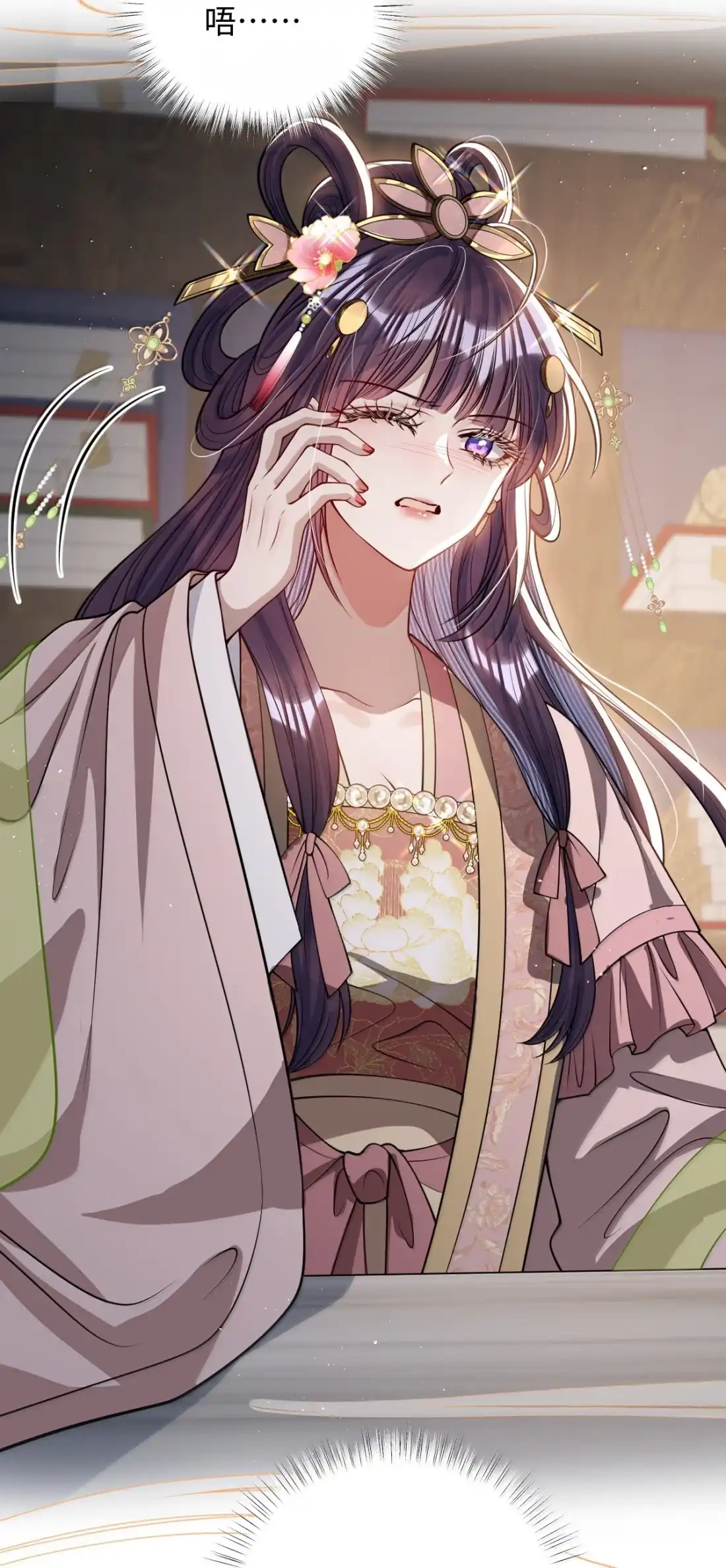 娇养了个疯批美人儿 079 不在乎了 第40页