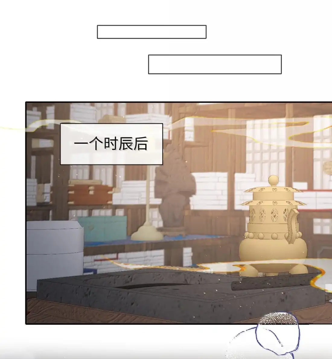 娇养了个疯批美人儿 079 不在乎了 第42页