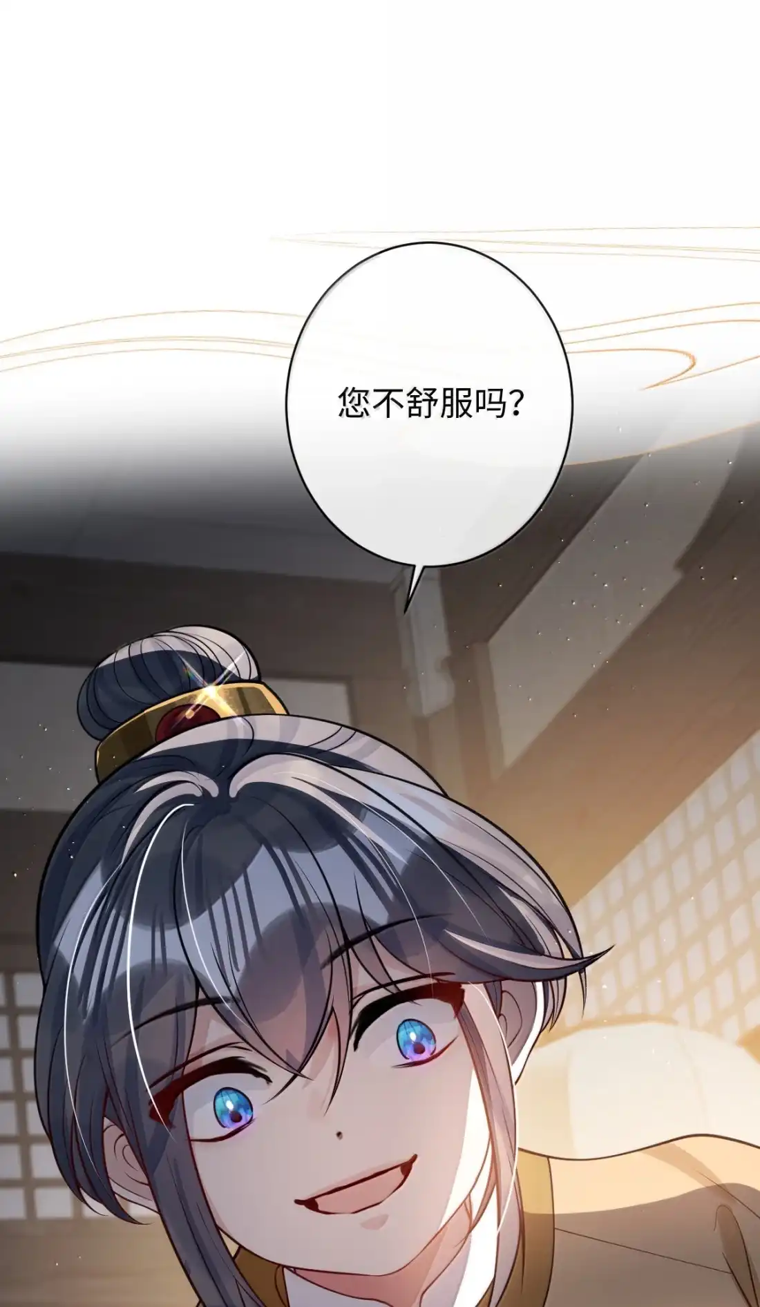 娇养了个疯批美人儿 079 不在乎了 第45页