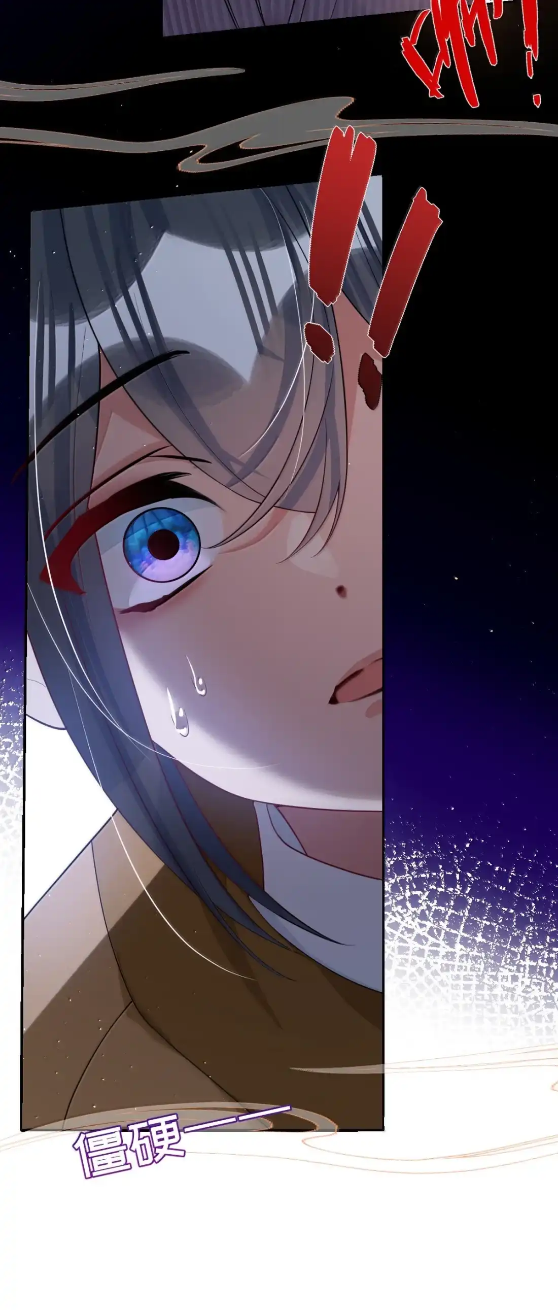 娇养了个疯批美人儿 079 不在乎了 第20页