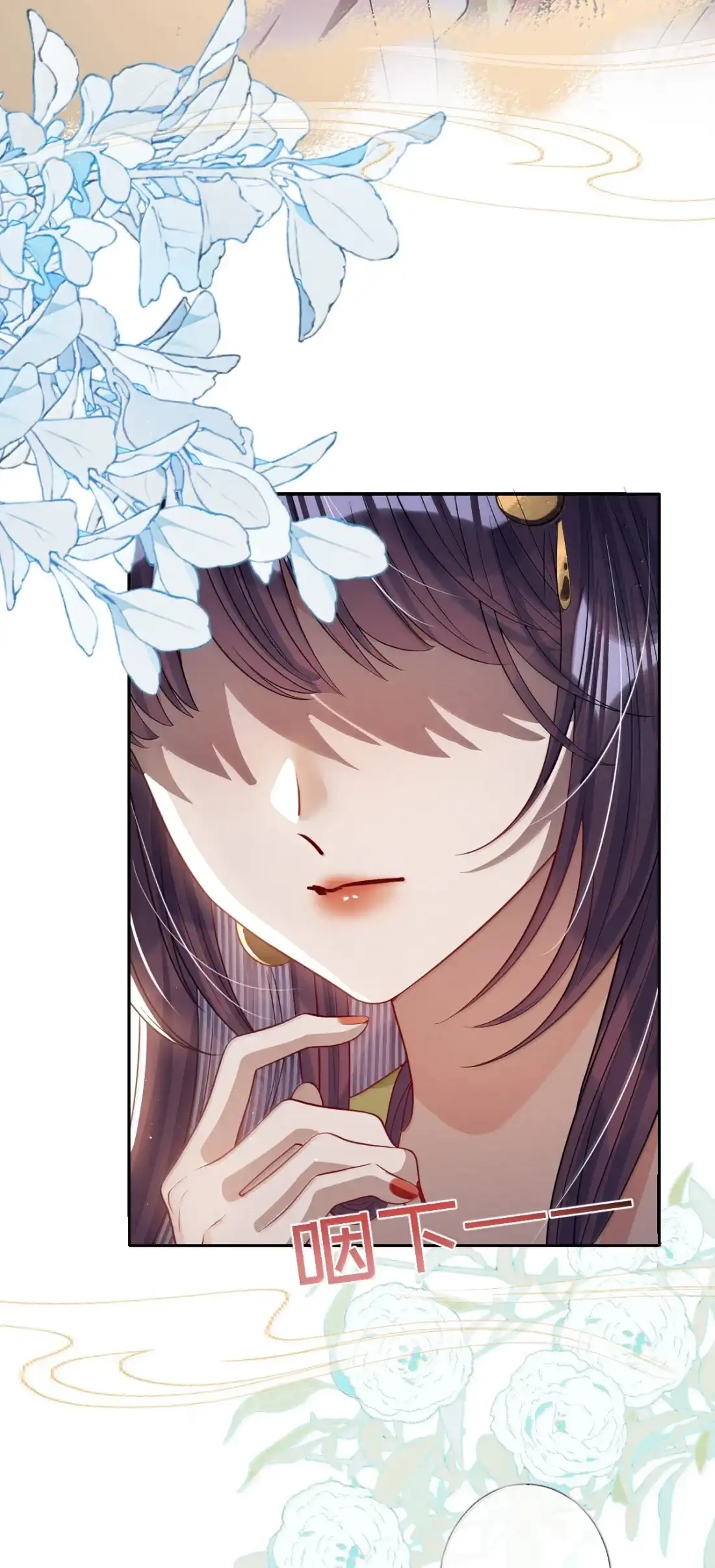 娇养了个疯批美人儿 079 不在乎了 第25页