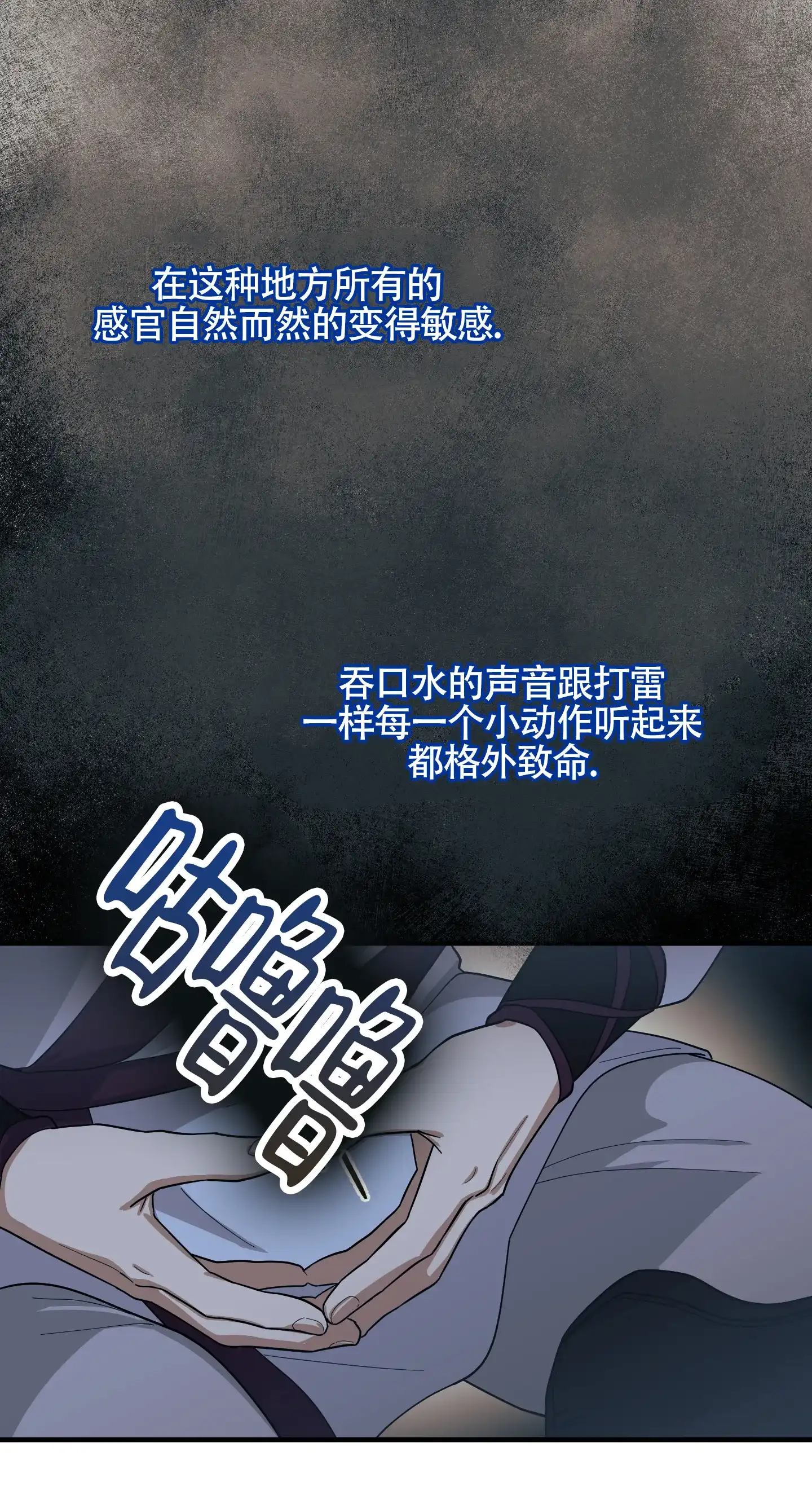 《教主难养》第8话 第23页
