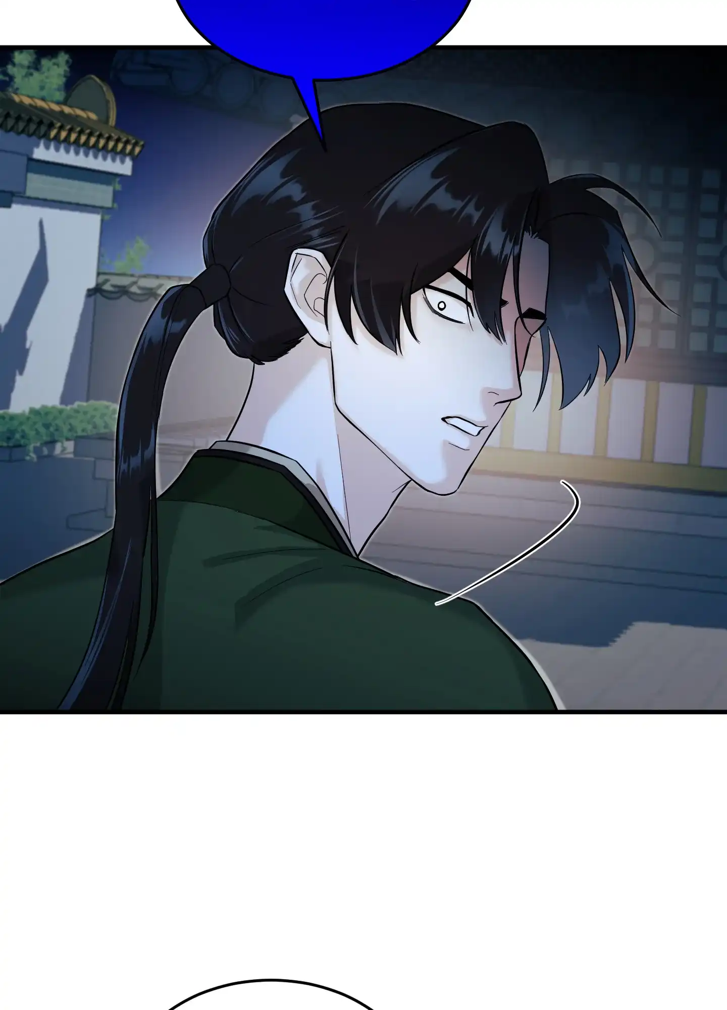 《教主难养》第9话 第29页