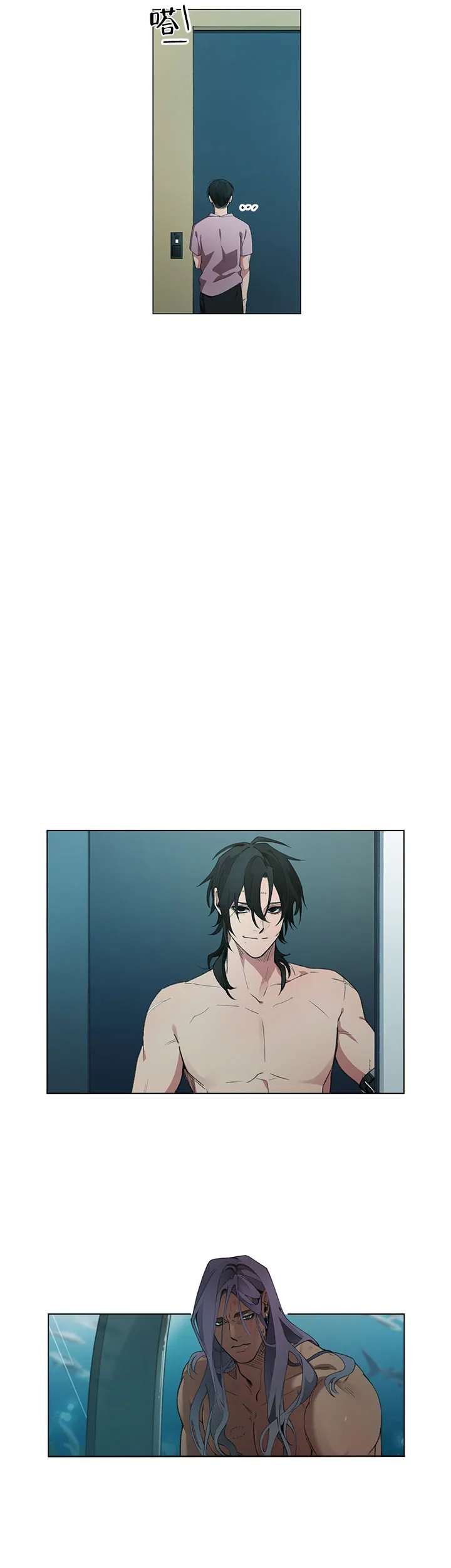 《假期》第5话 第3页