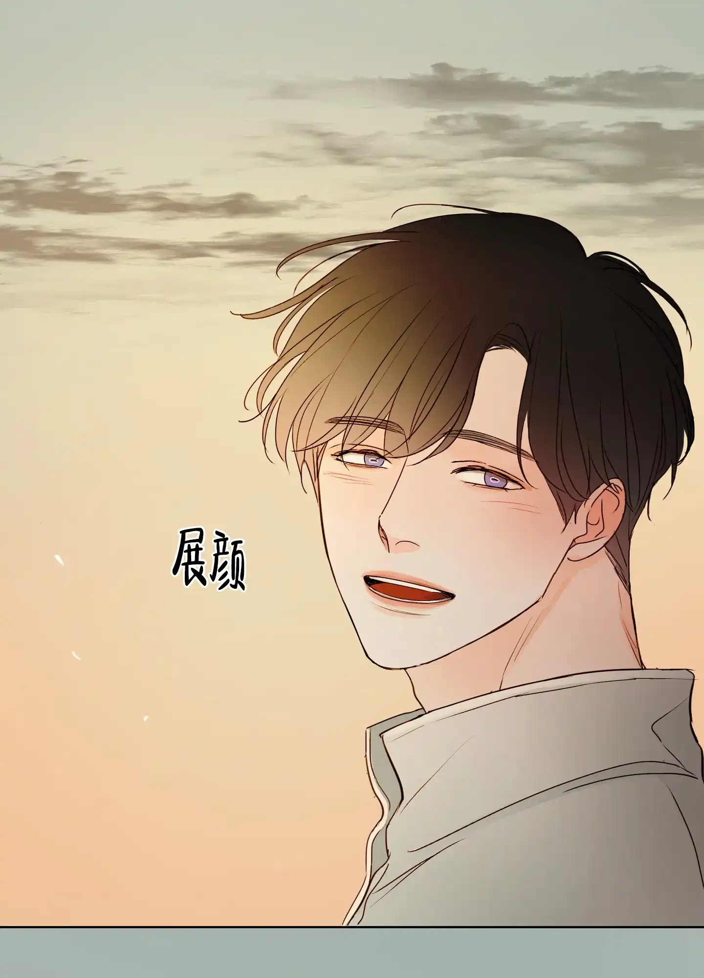 《家乡之恋》第1话 第25页