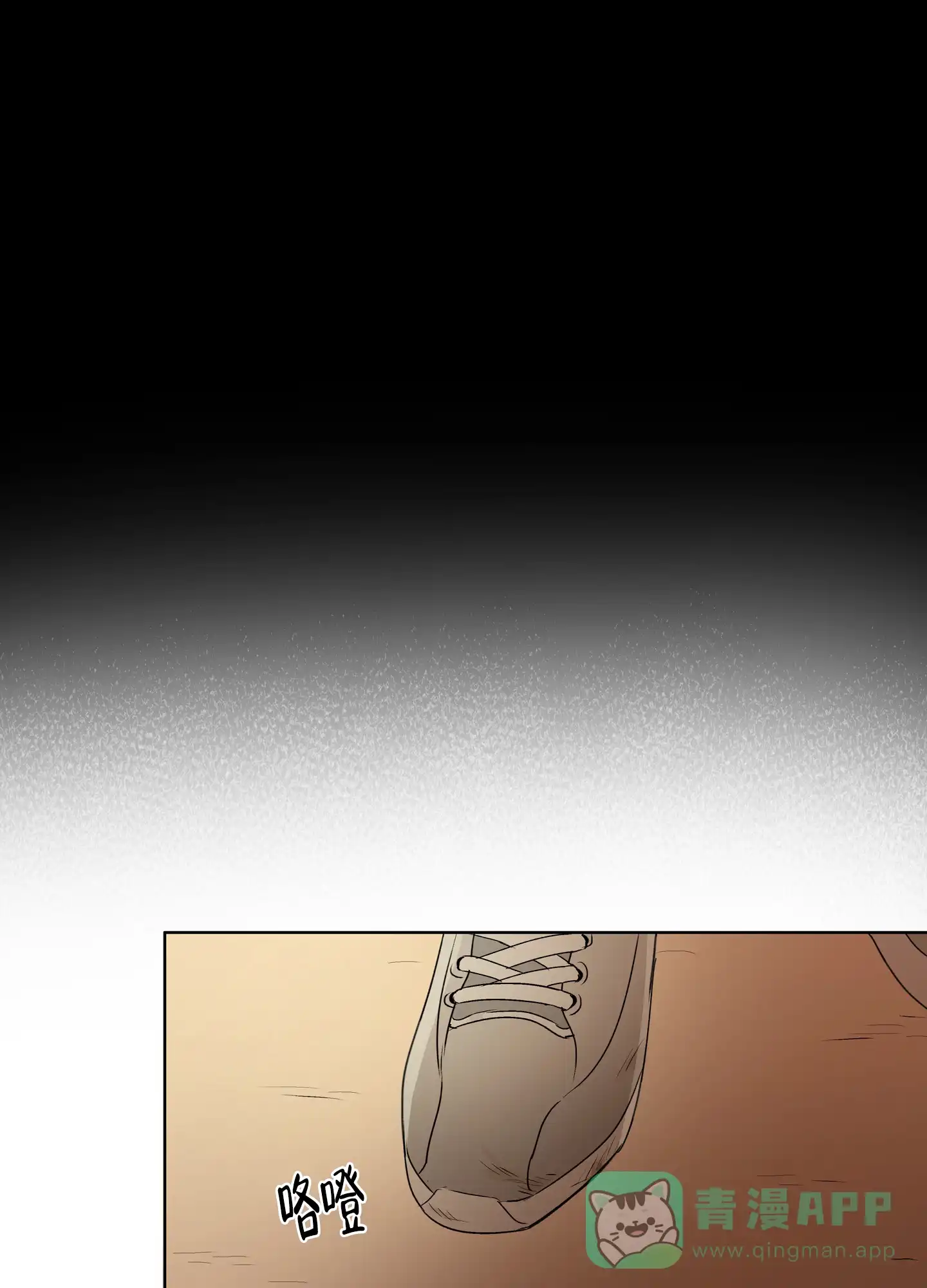 《家乡之恋》第1话 第21页