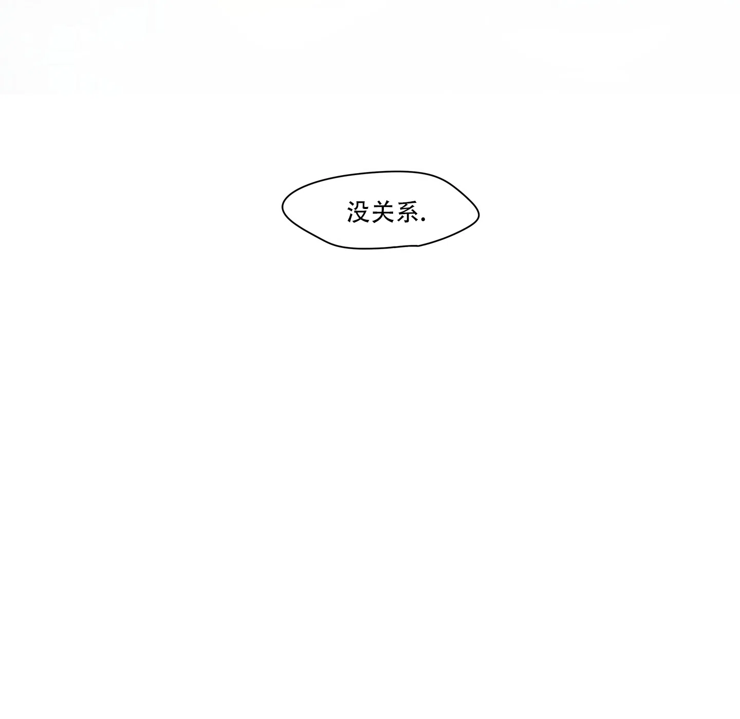 《家乡之恋》第2话 第32页