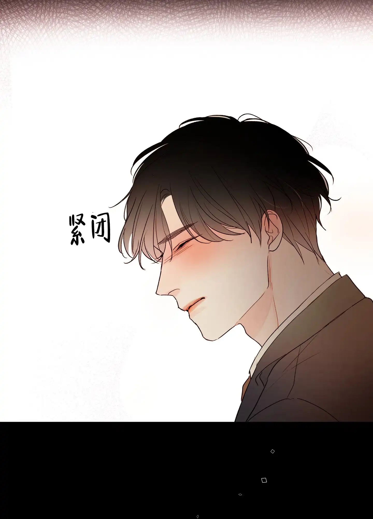 《家乡之恋》第4话 第14页