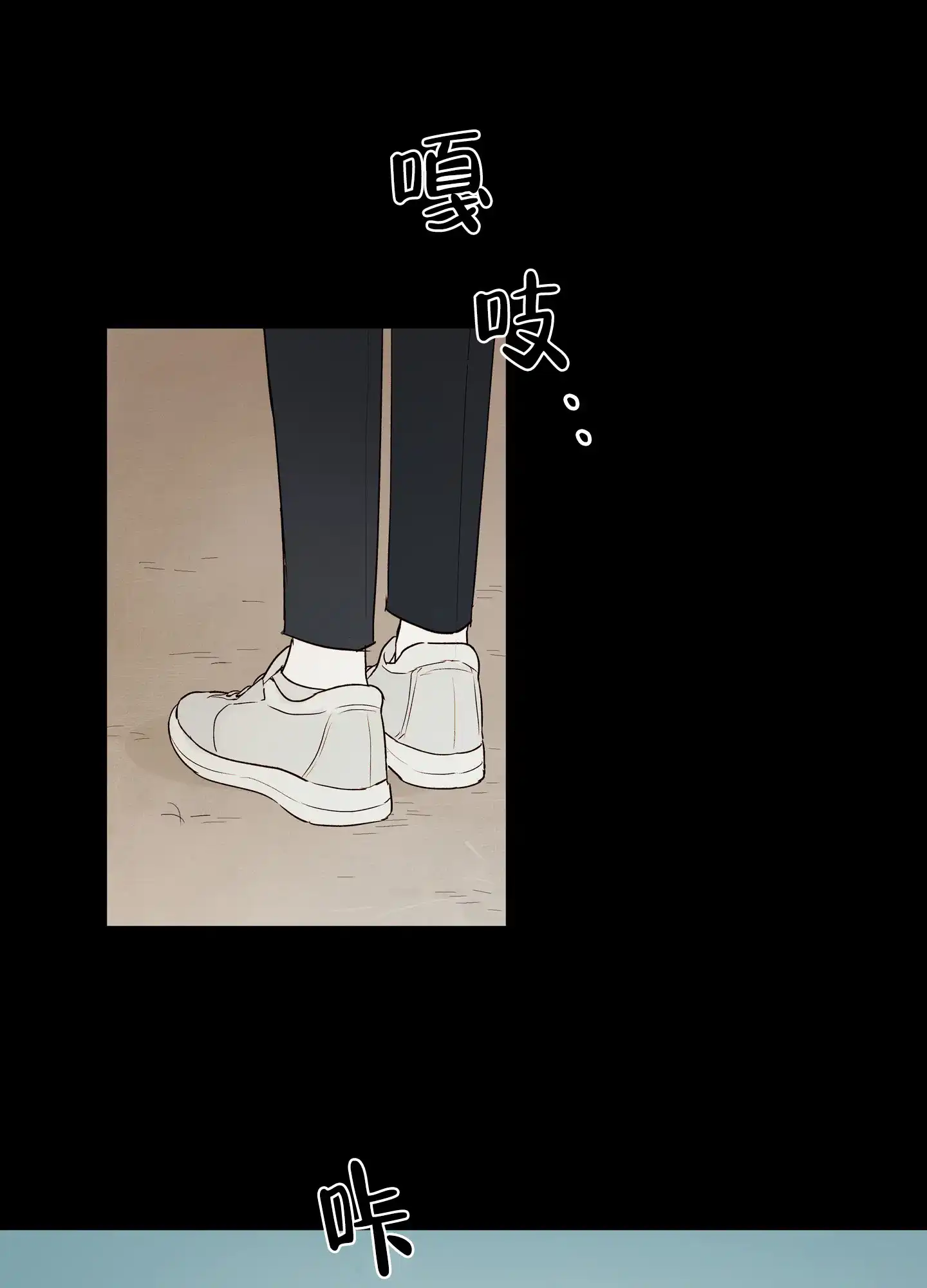 《家乡之恋》第4话 第9页