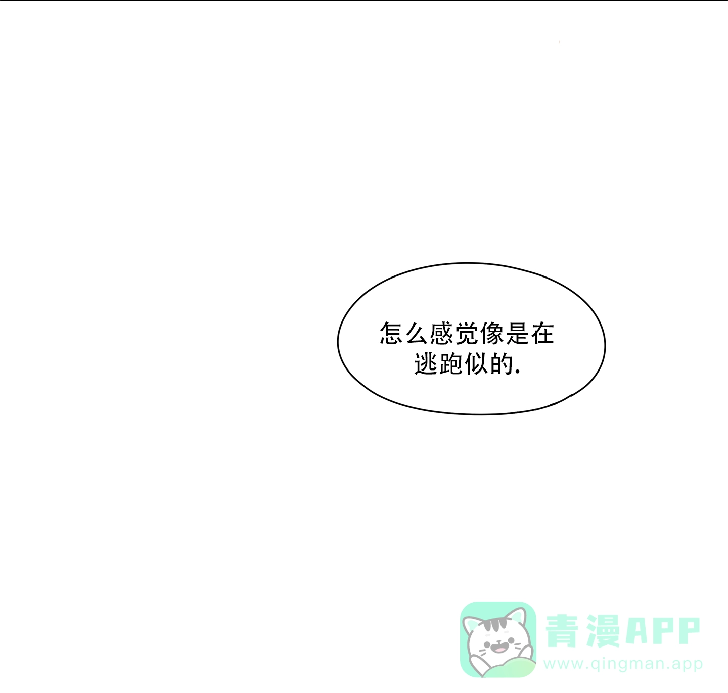 《家乡之恋》第6话 第26页