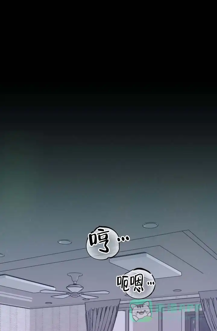 《家族失格》第1话 第1页