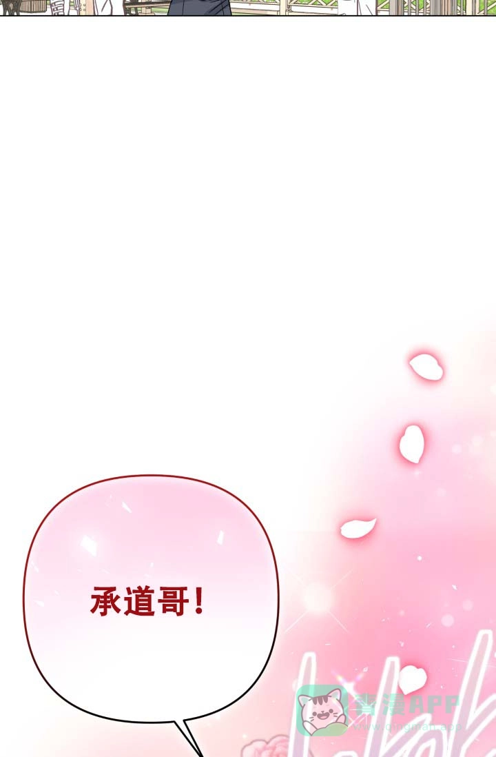 《家族失格》第1话 第26页