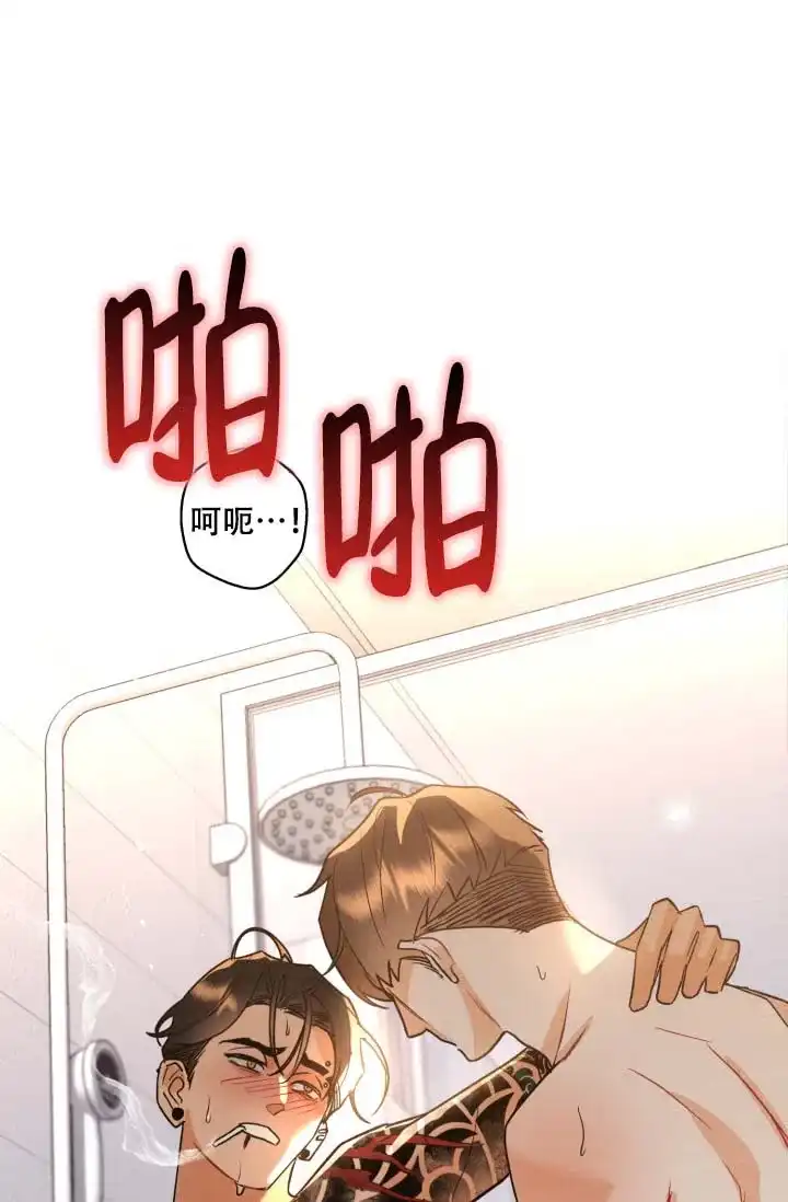 《家族失格》第1话 第3页