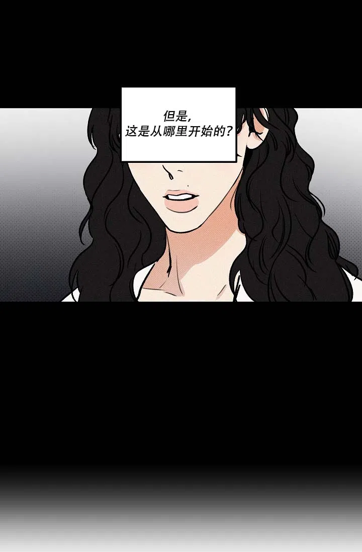 《家族失格》第13话 第10页