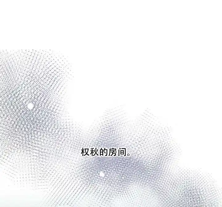 《家族失格》第16话 第32页