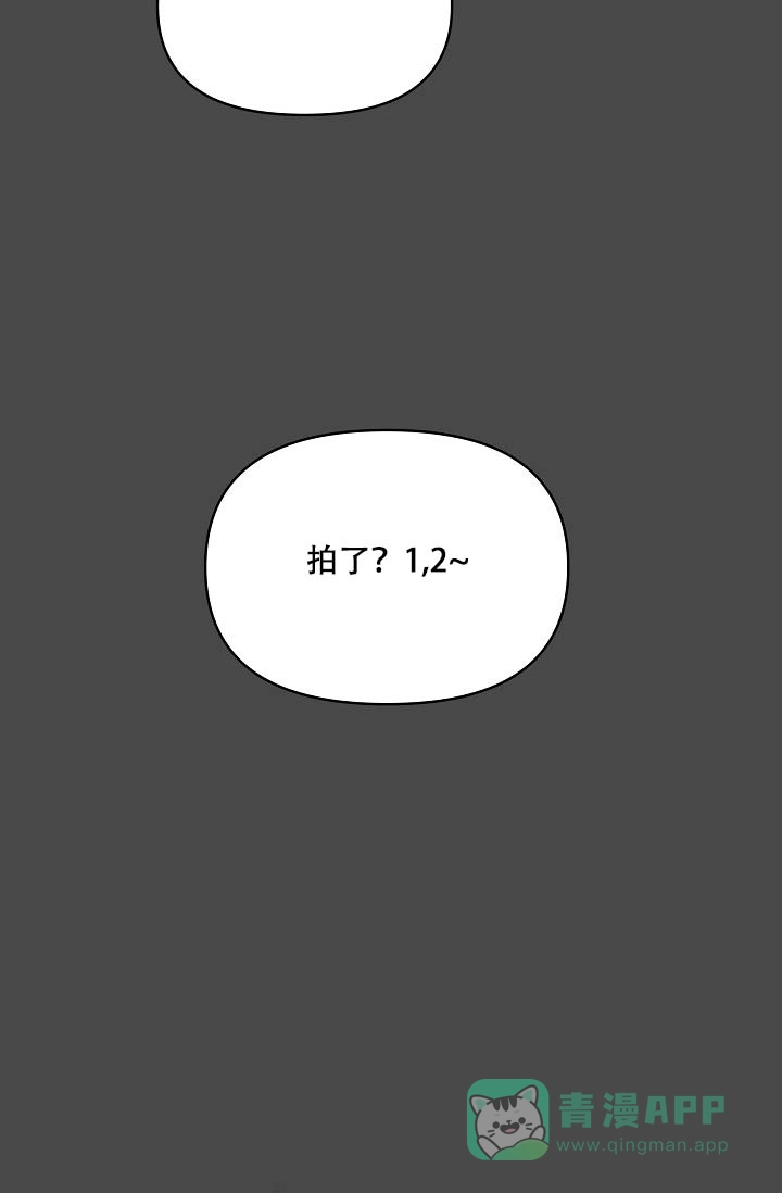 《家族失格》第17话 第6页