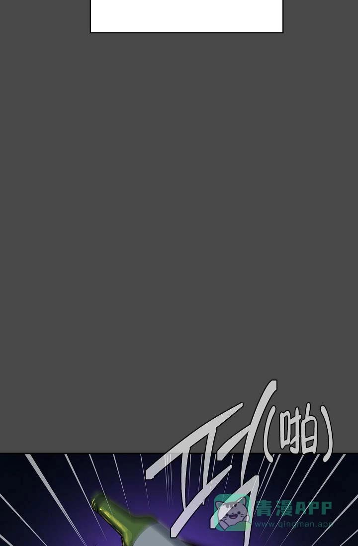 《家族失格》第17话 第21页