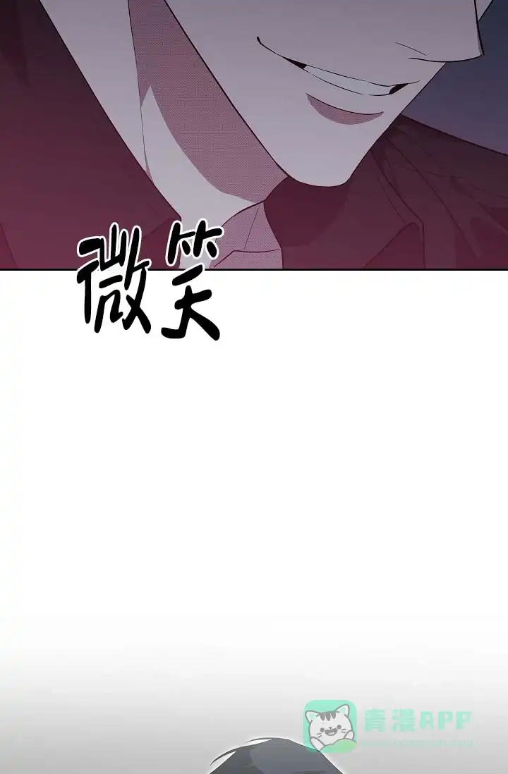《家族失格》第18话 第36页