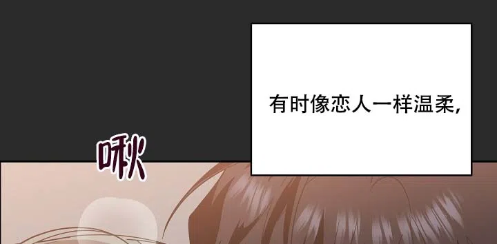 《家族失格》第19话 第27页