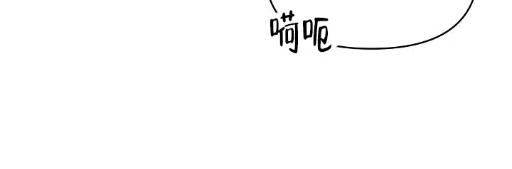 《家族失格》第19话 第23页