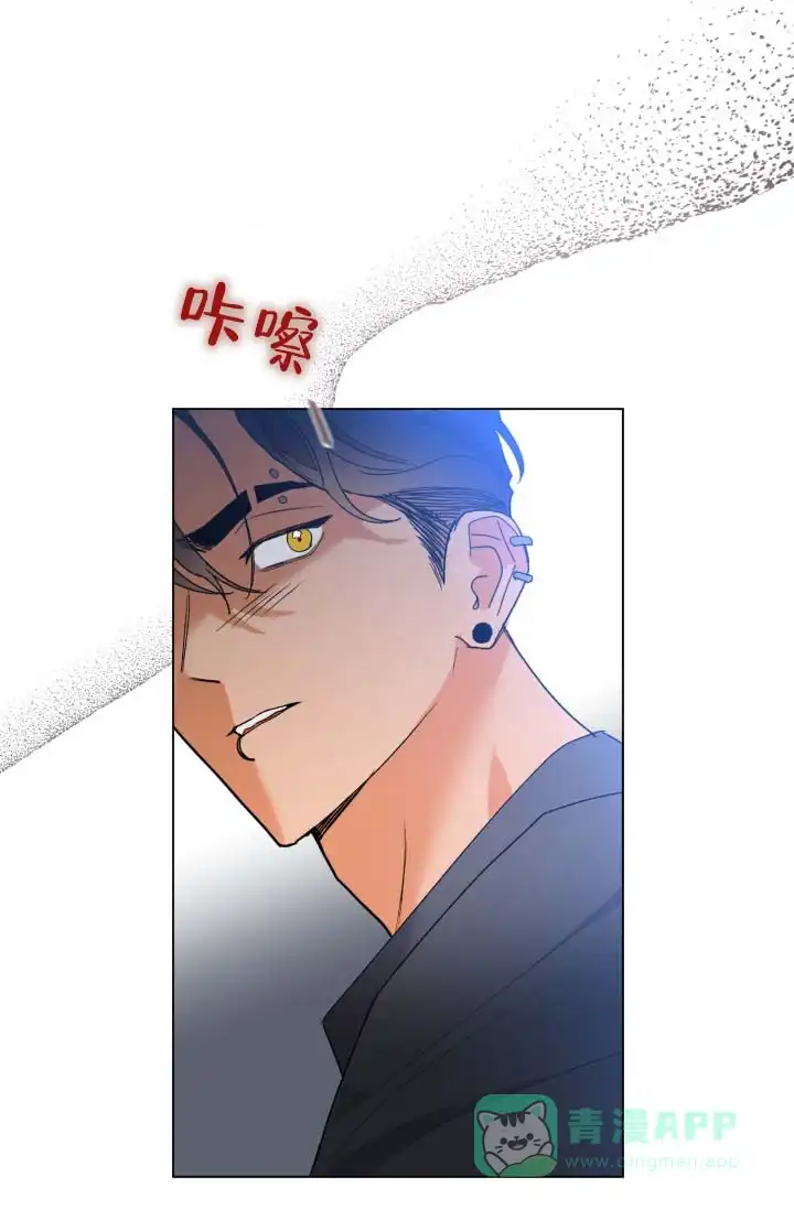 《家族失格》第2话 第11页