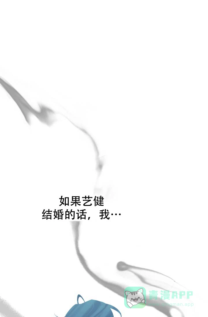 《家族失格》第2话 第31页