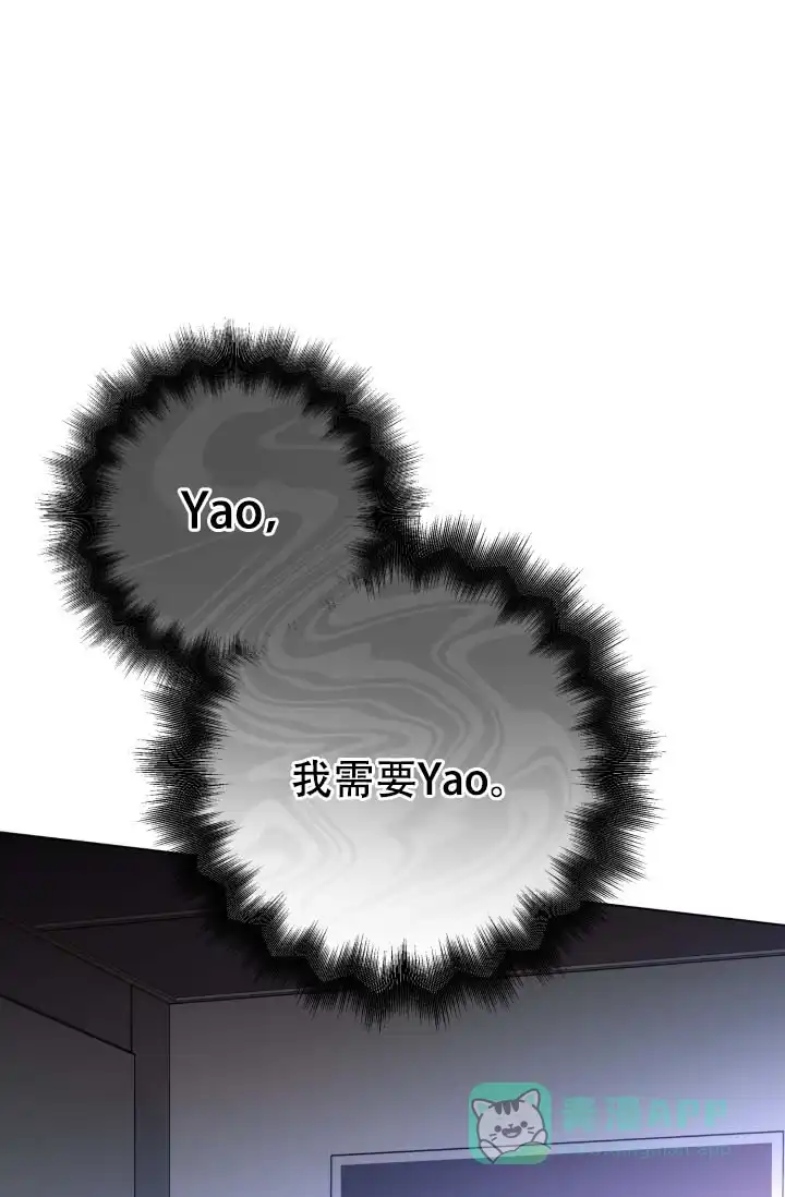 《家族失格》第2话 第36页