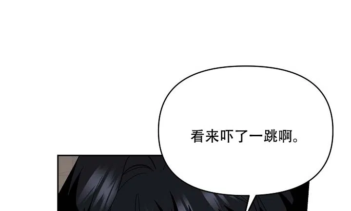 《家族失格》第20话 第19页