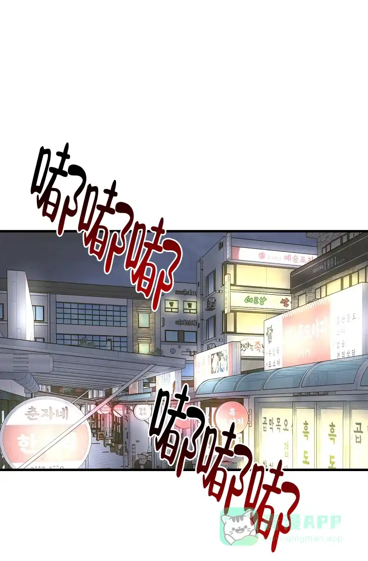 《家族失格》第21话 第1页