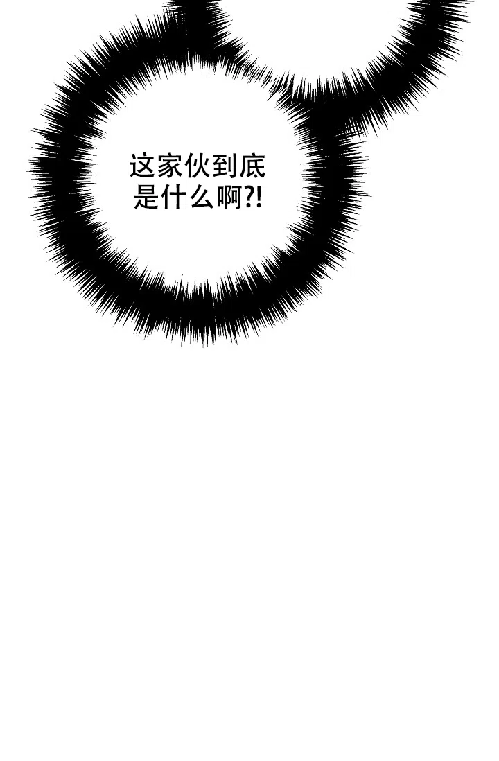 《家族失格》第22话 第37页