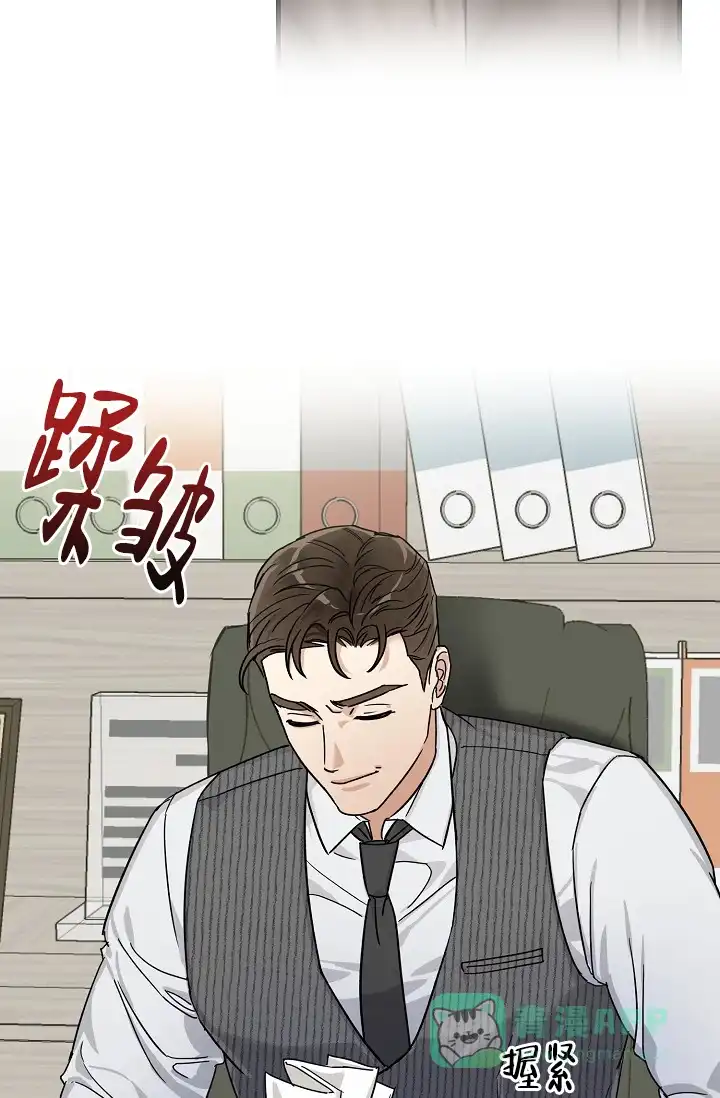 《家族失格》第23话 第6页