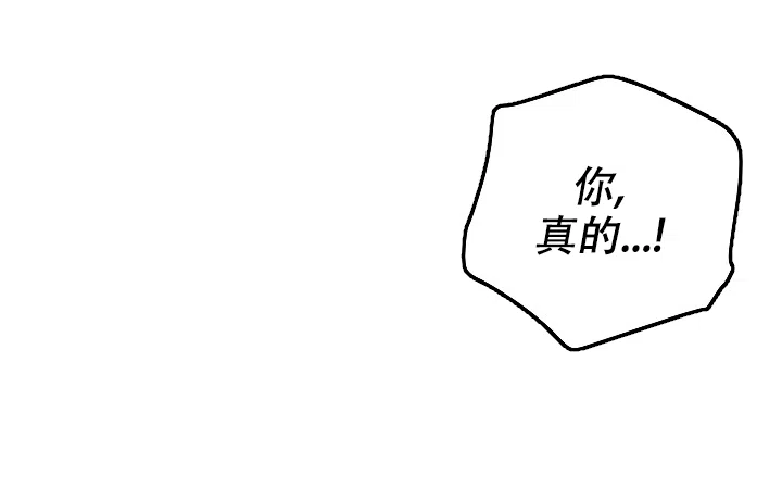 《家族失格》第24话 第20页