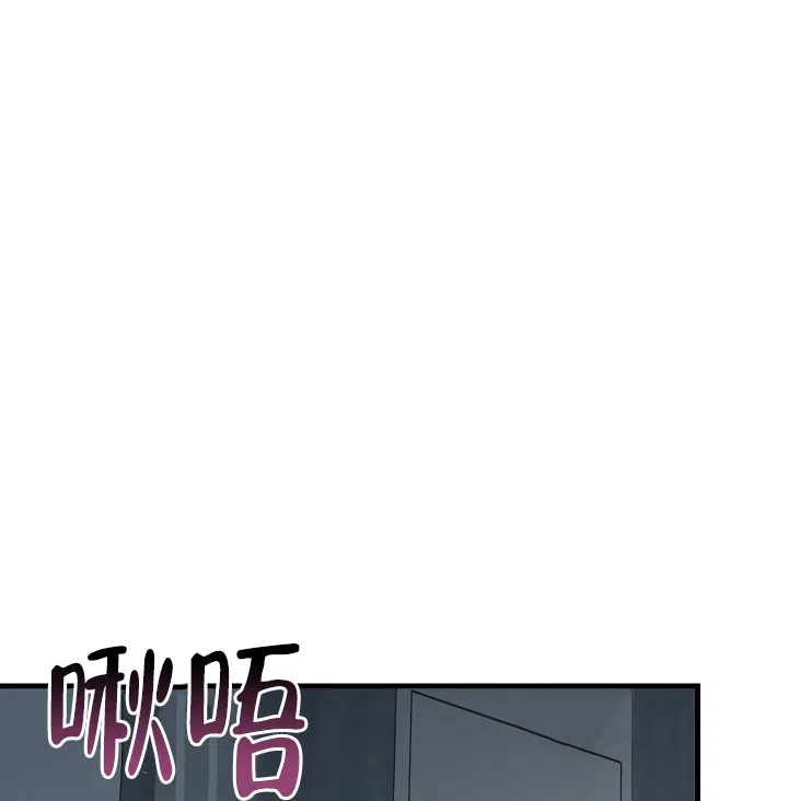 《家族失格》第26话 第4页