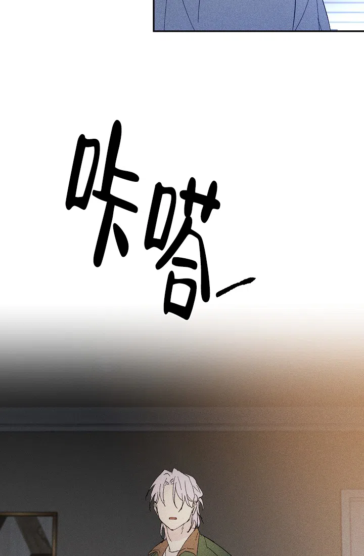 《家族失格》第28话 第30页