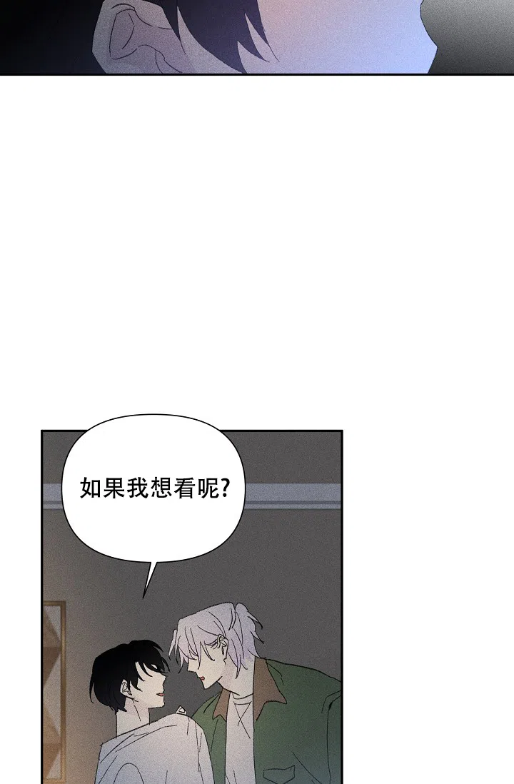 《家族失格》第28话 第20页
