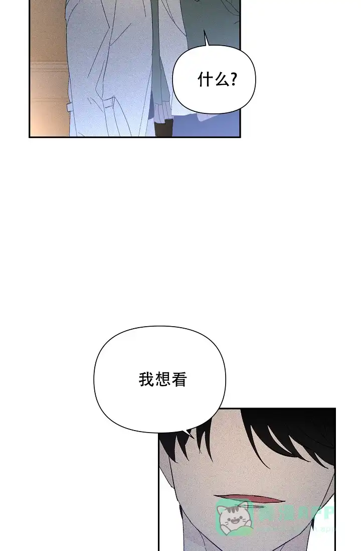 《家族失格》第28话 第21页